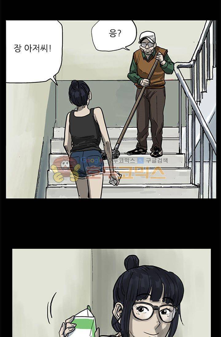 요신극장 22화 3