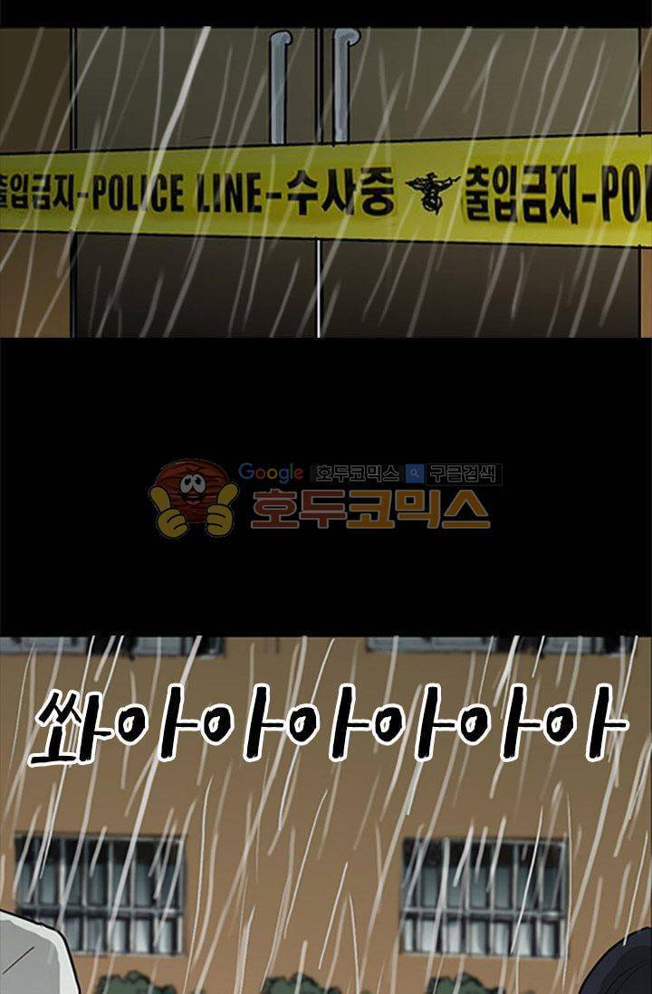 요신극장 22화 11