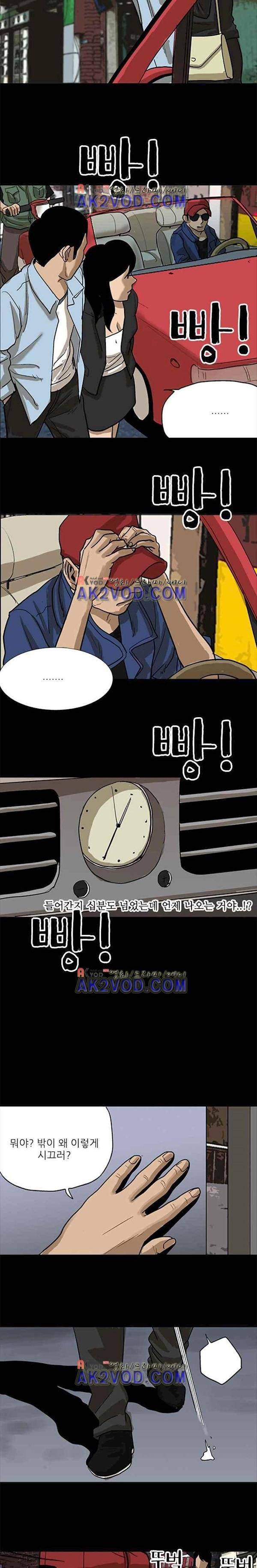 요신극장 32화 2