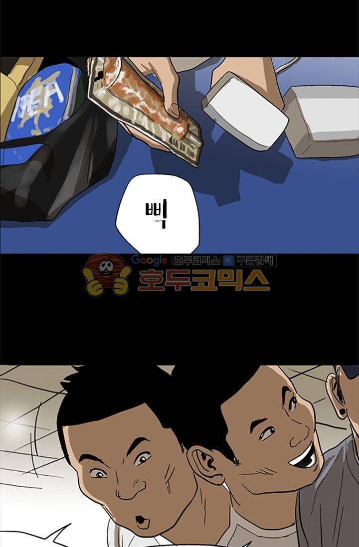 요신극장 43화 6