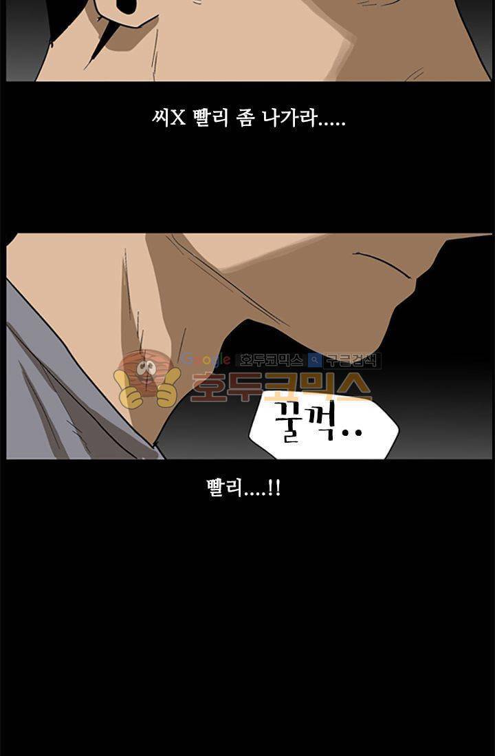 요신극장 43화 8