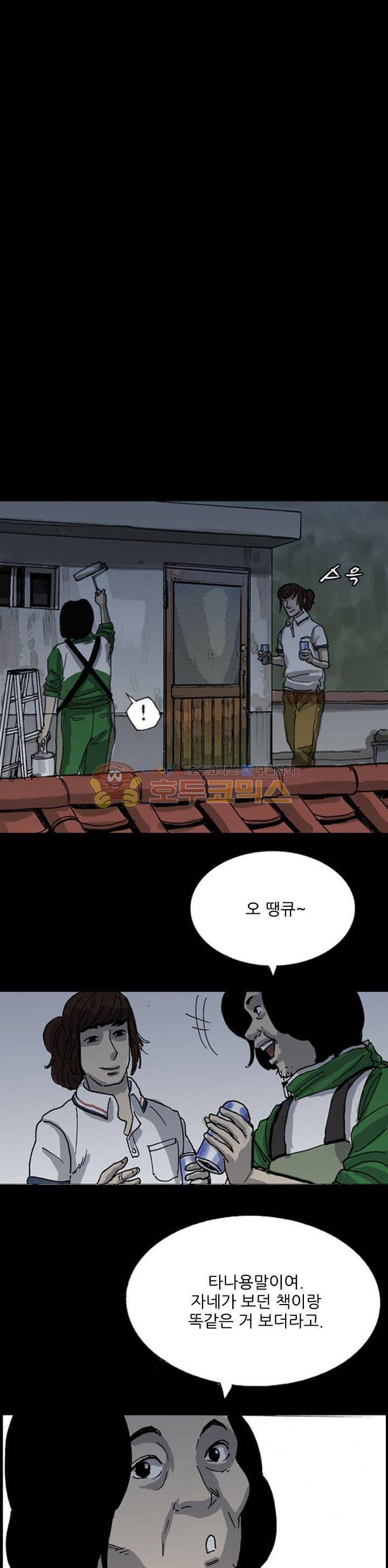 요신극장 63화 2