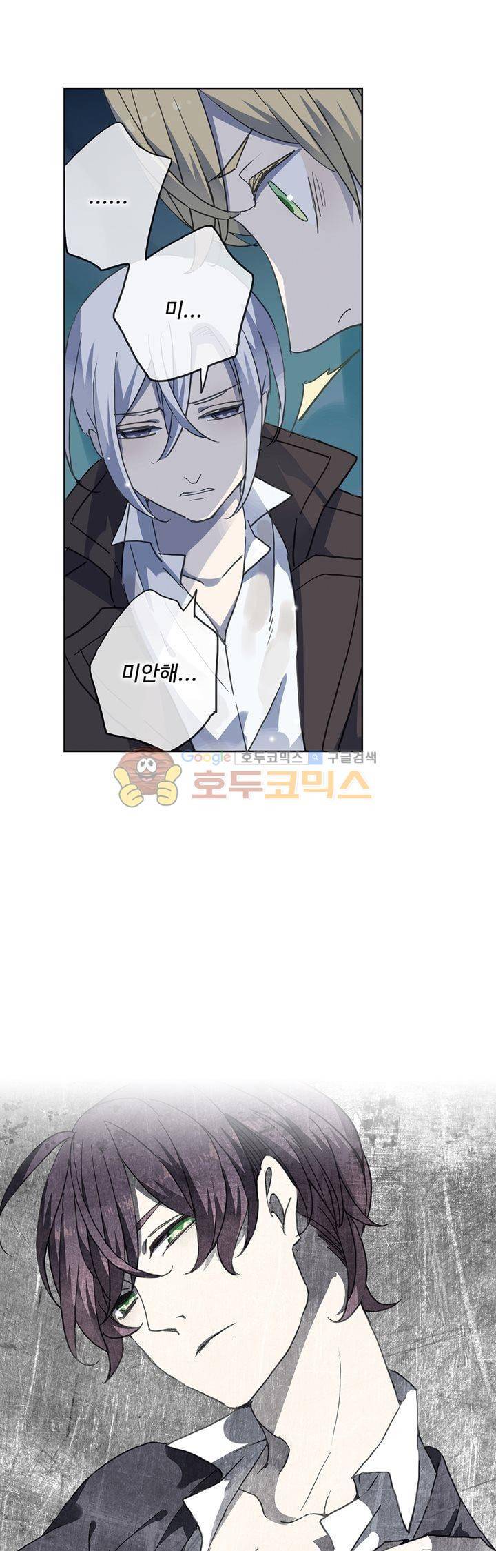 순령 83화 2