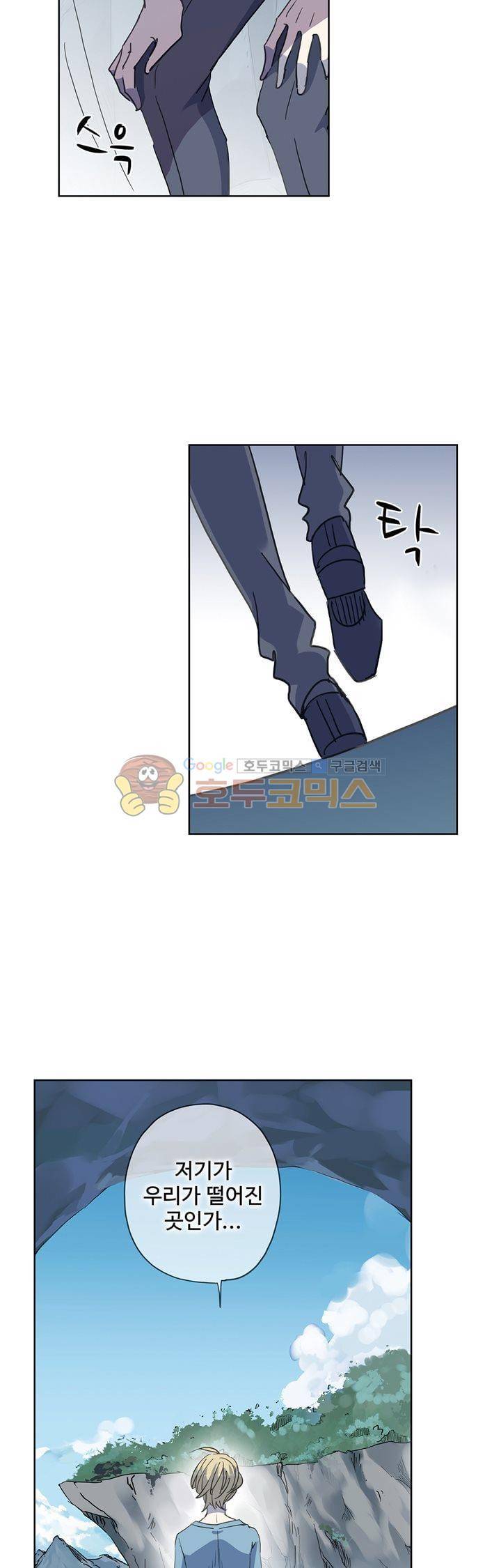 순령 83화 5