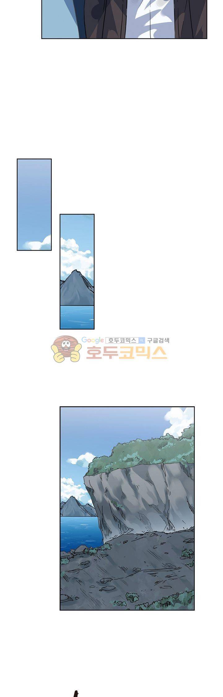 순령 83화 8