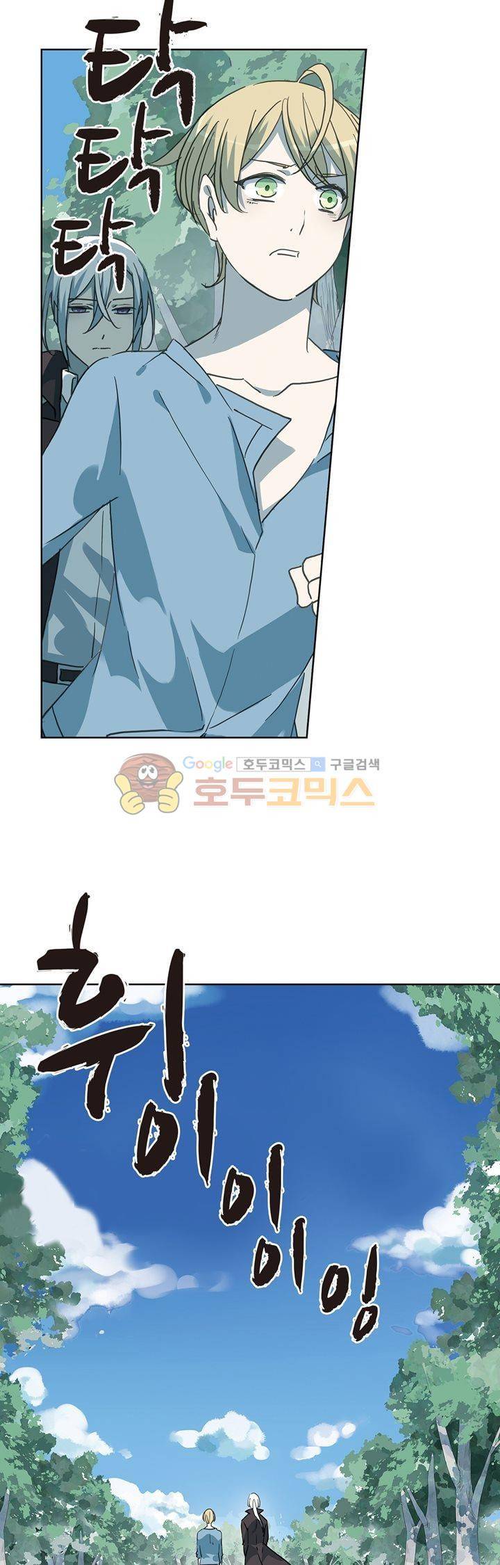 순령 83화 9