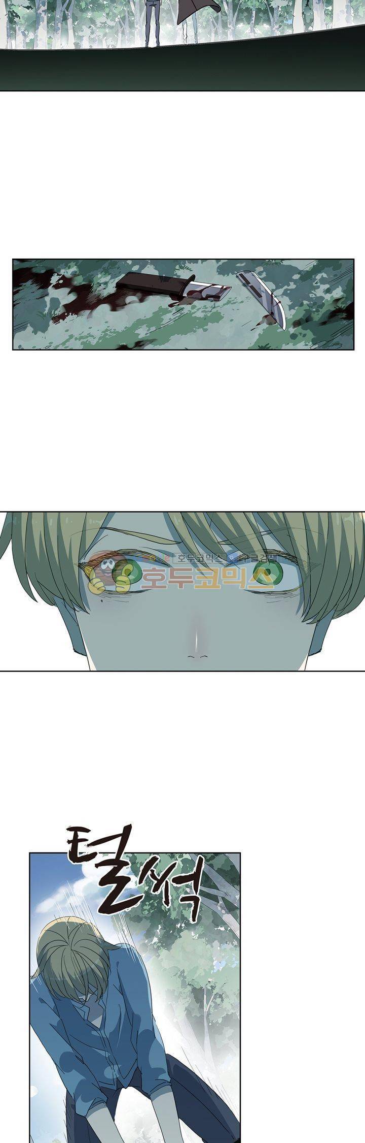 순령 83화 10