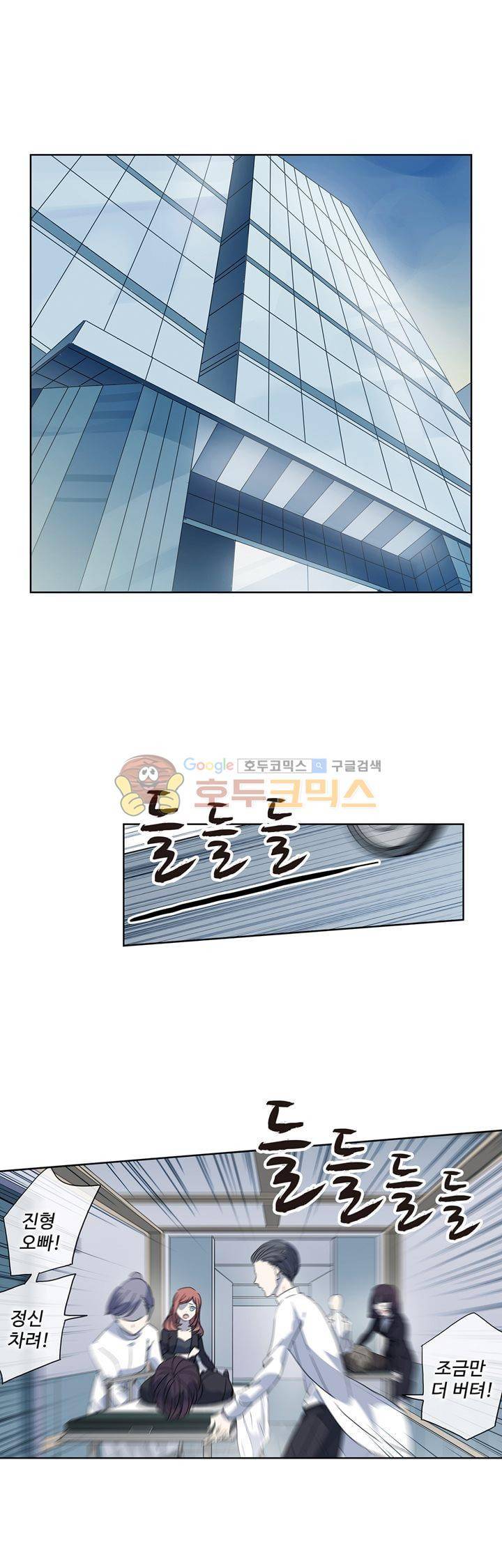 순령 83화 14