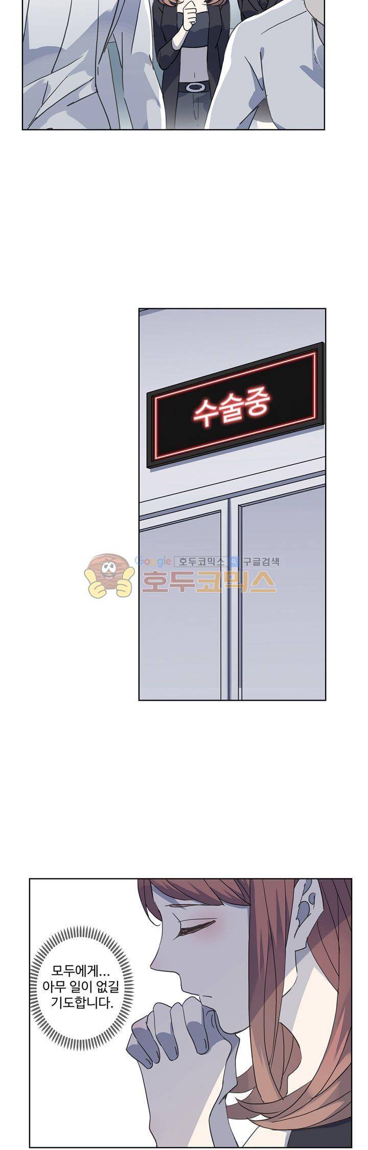 순령 83화 16