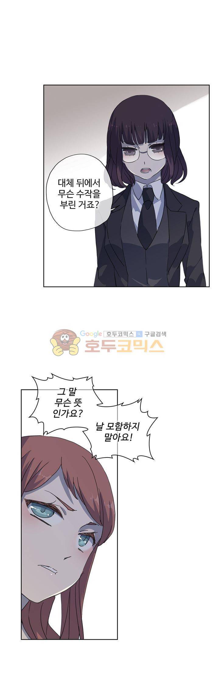 순령 83화 18