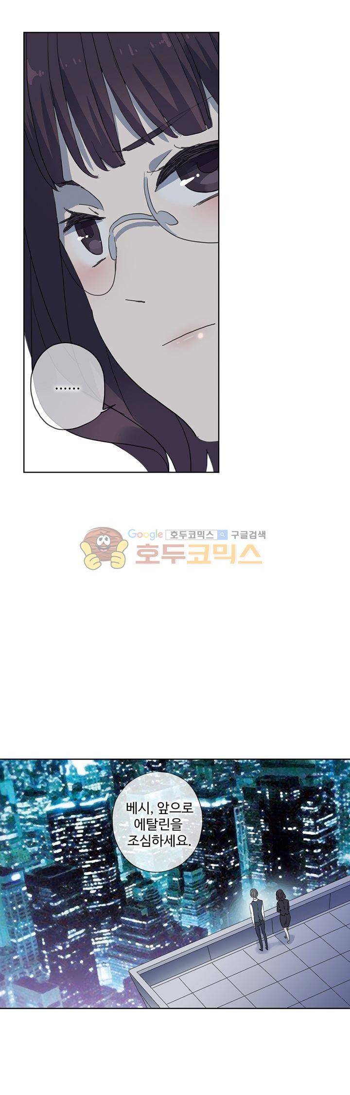 순령 83화 20