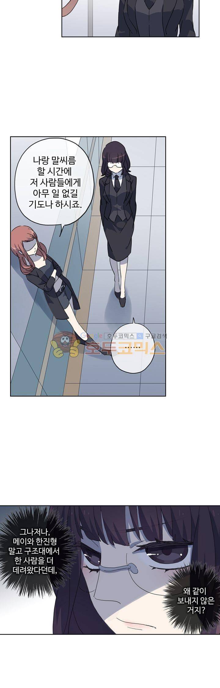 순령 83화 27
