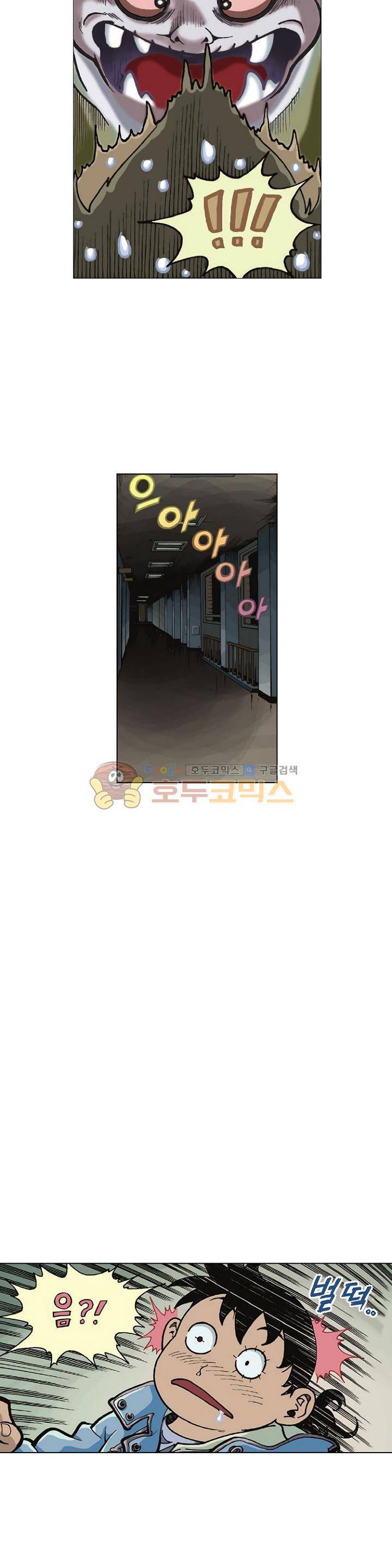 혼의 나라 5화 - 여고괴담 (3) 13