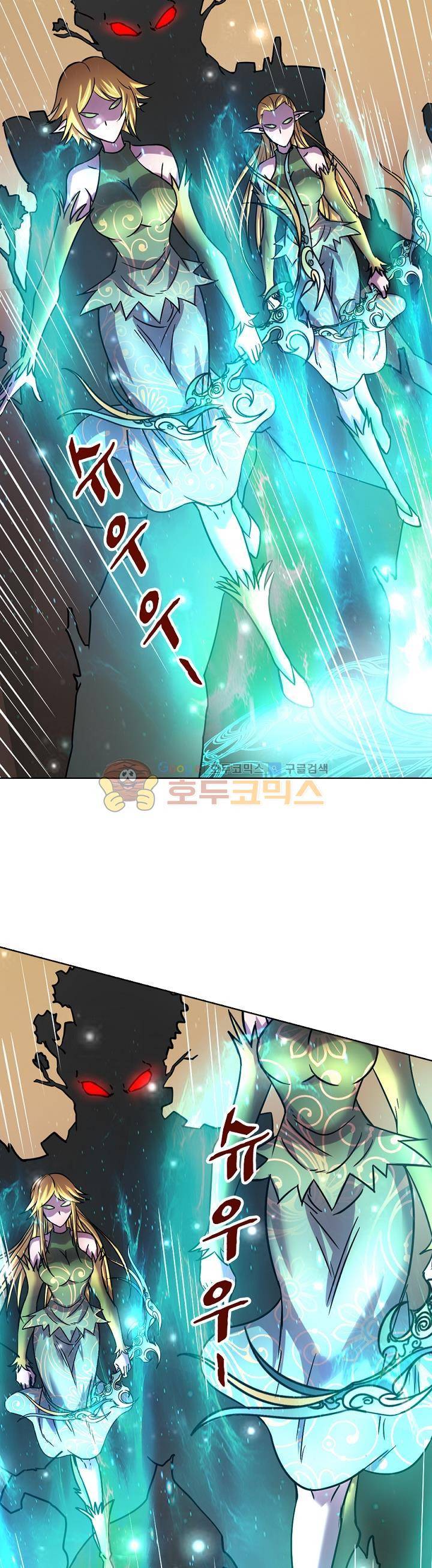정령사: 나타르 전기 315화 6