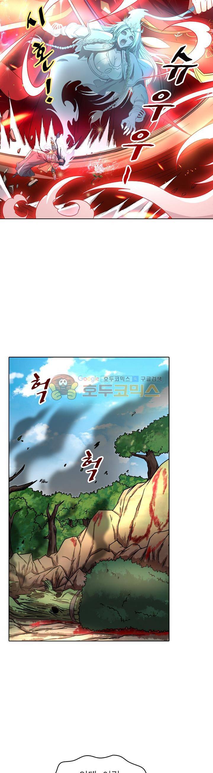 정령사: 나타르 전기 315화 11