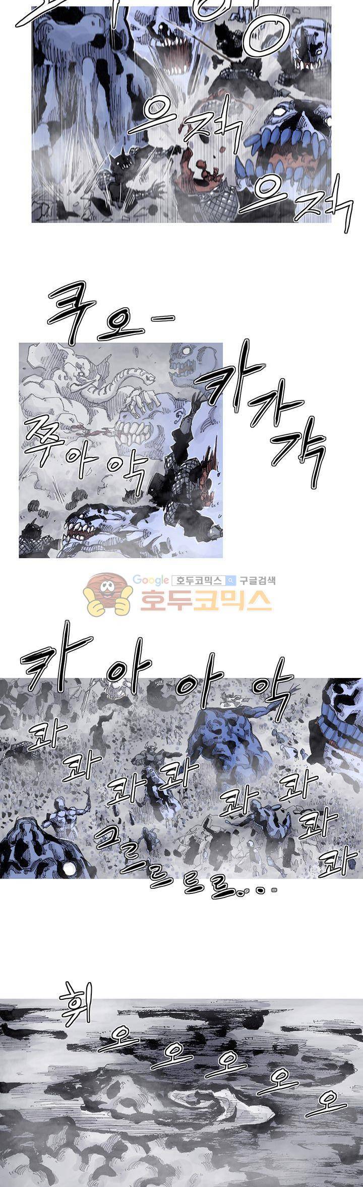 싸움귀 시즌2 78화 5