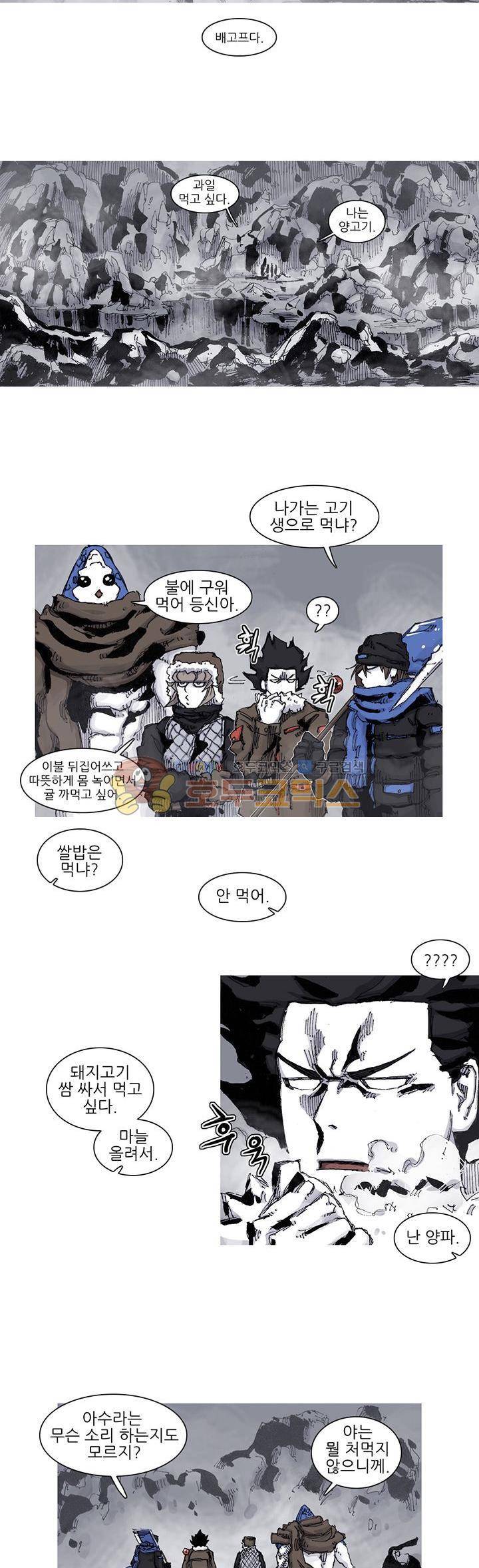 싸움귀 시즌2 78화 6