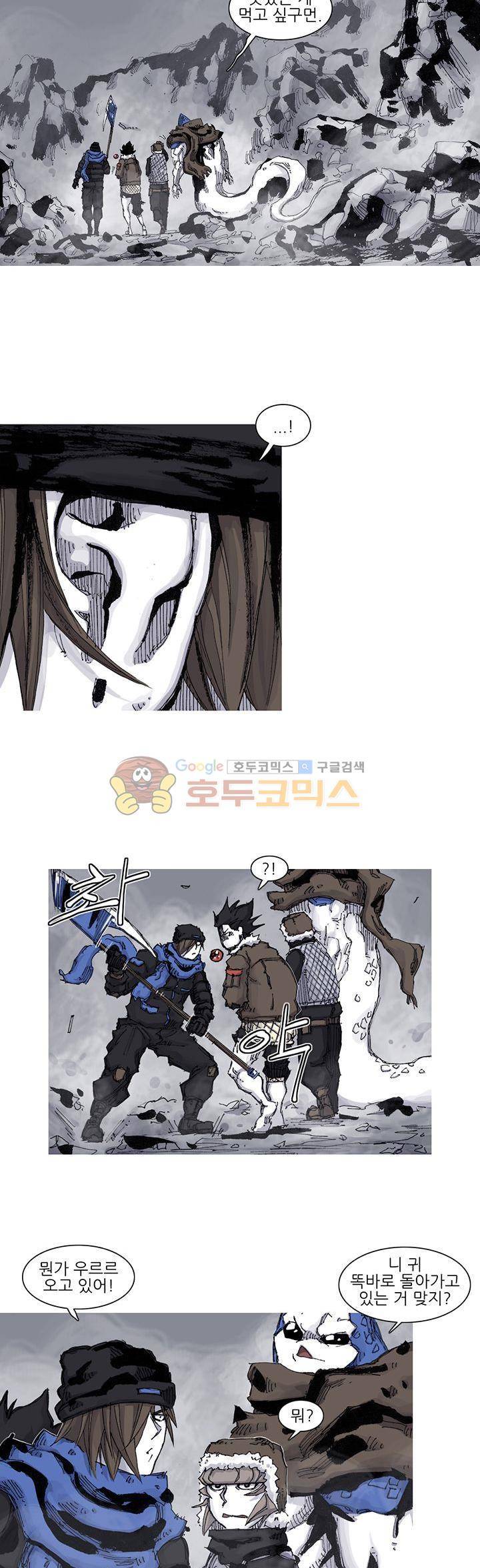 싸움귀 시즌2 78화 8