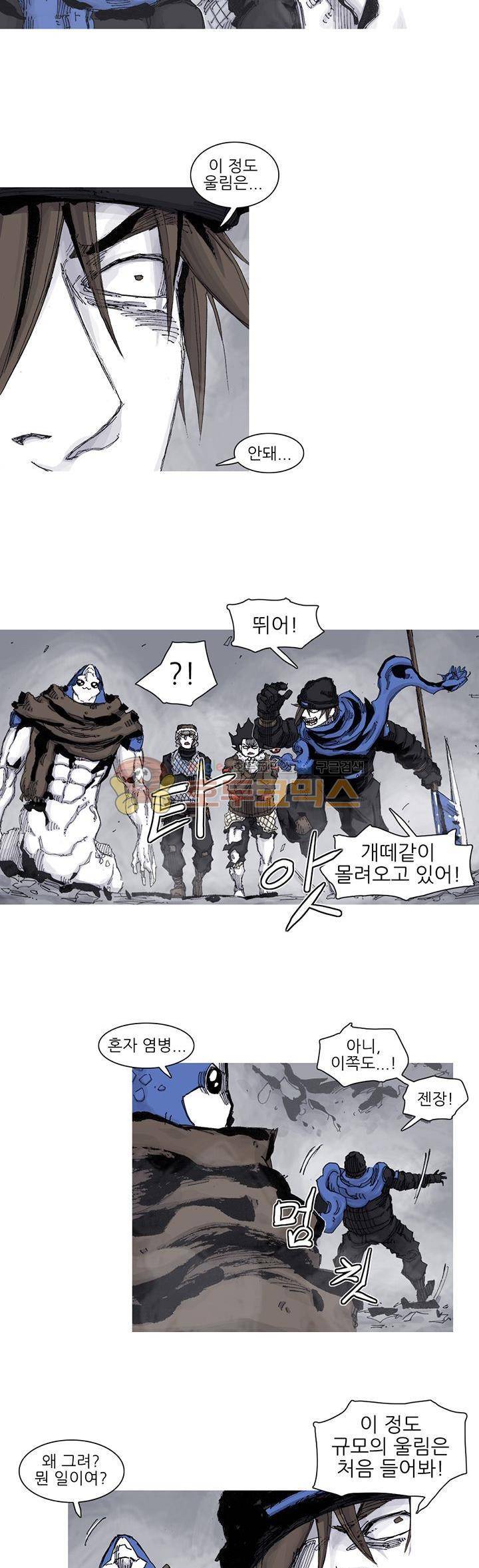 싸움귀 시즌2 78화 9