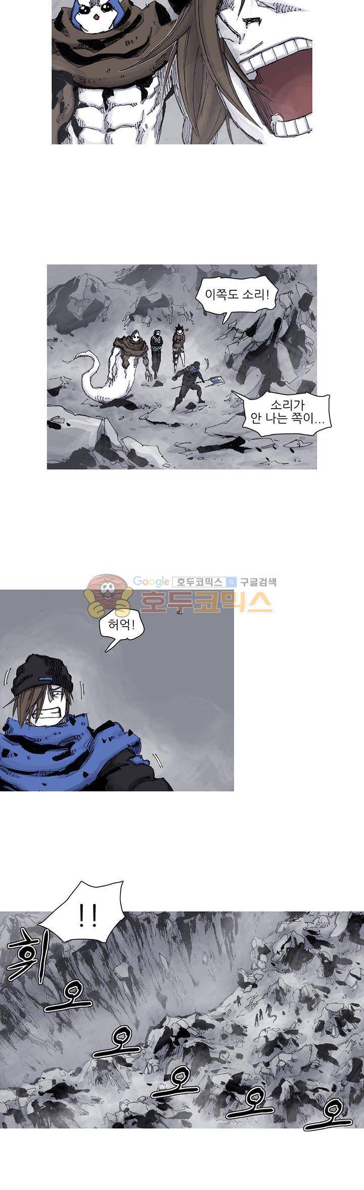 싸움귀 시즌2 78화 10