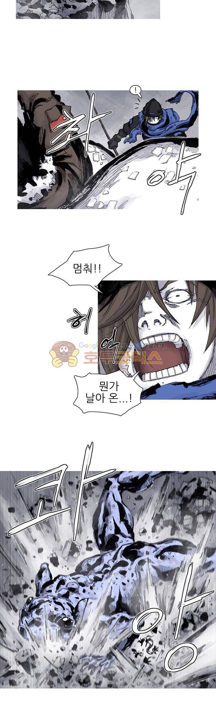 싸움귀 시즌2 78화 12