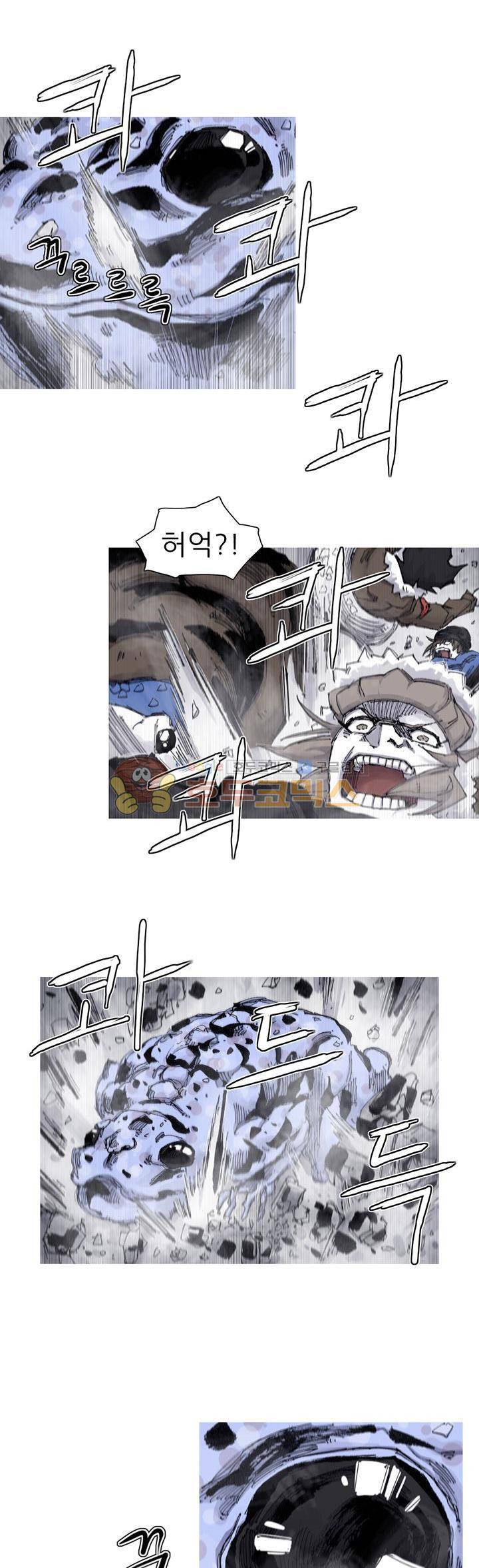싸움귀 시즌2 78화 13