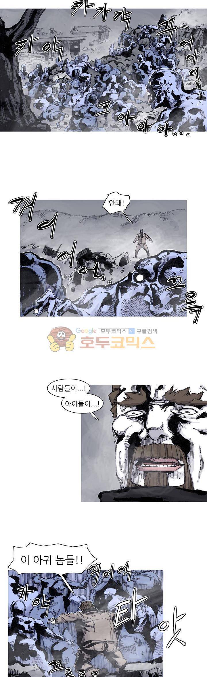 싸움귀 시즌2 78화 15