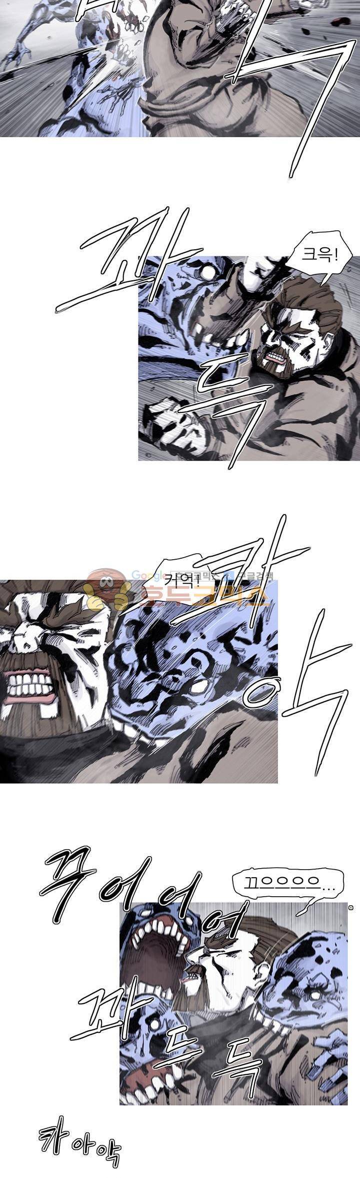 싸움귀 시즌2 78화 17