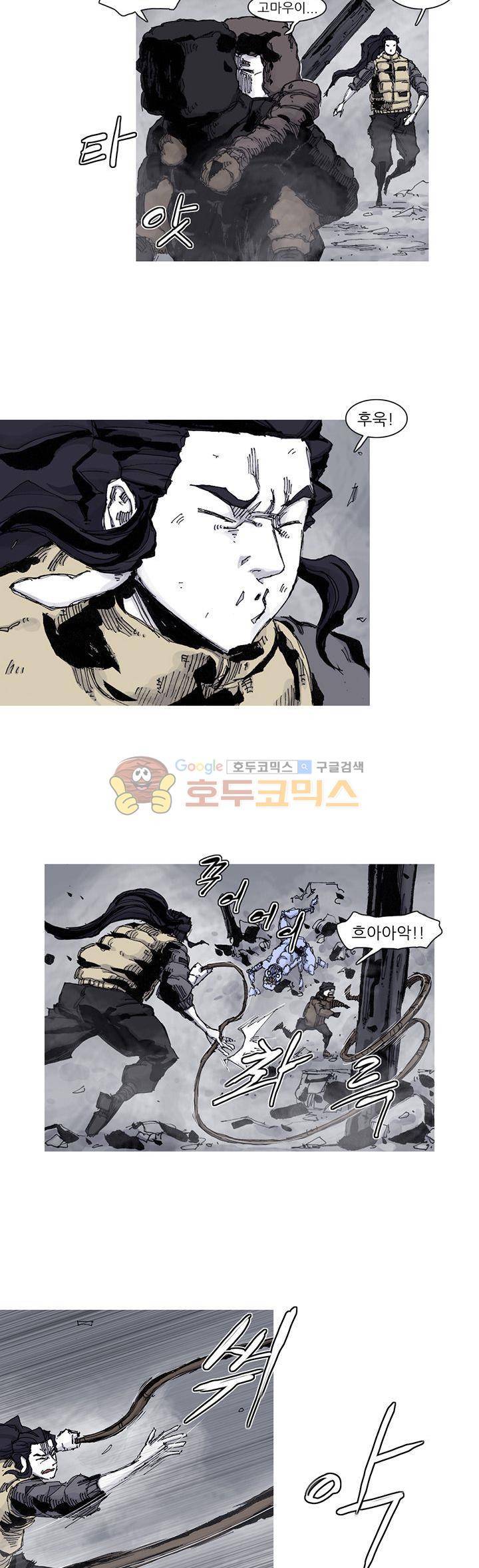 싸움귀 시즌2 78화 20