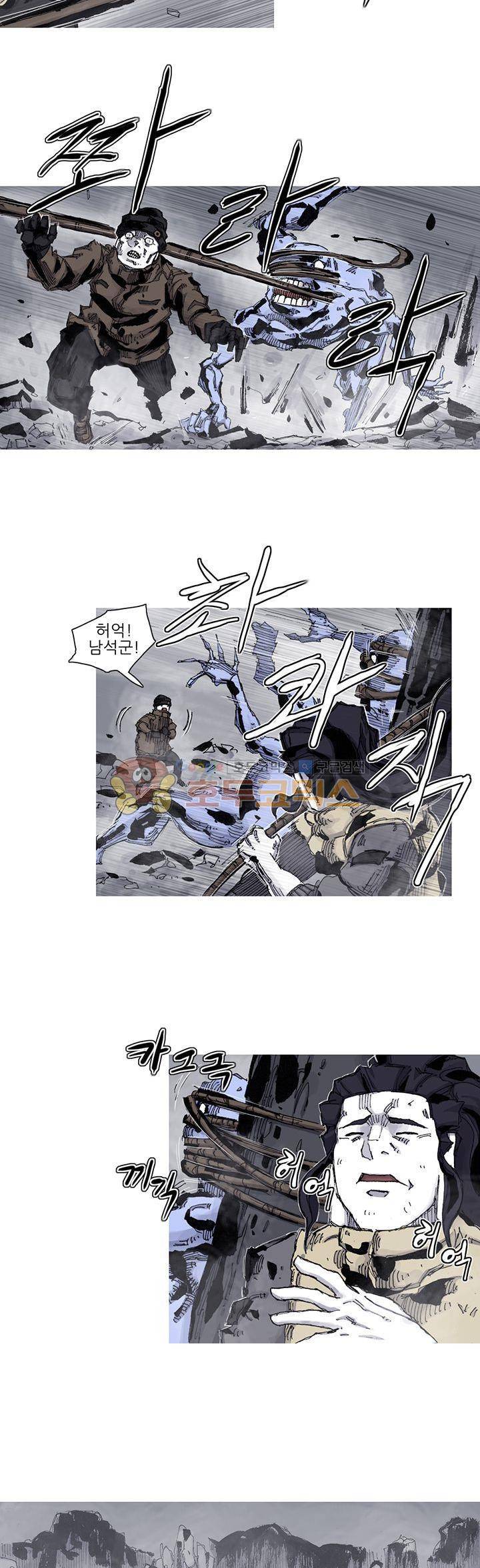 싸움귀 시즌2 78화 21