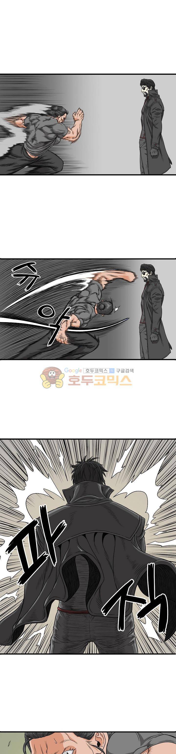 최강헌터 무한 36화 1