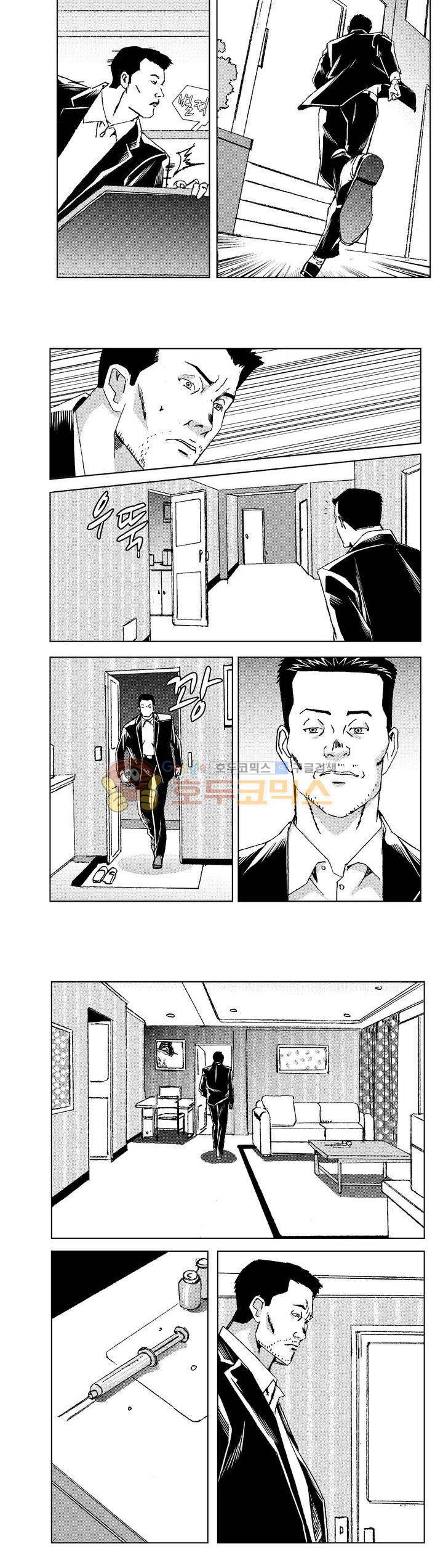 전설의 가문 : 보복전문가 15화 2
