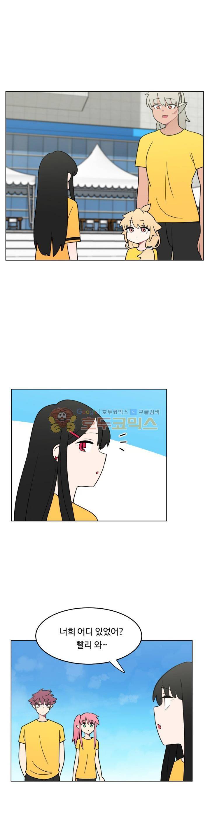 인간 선생님 시즌2 19화 1
