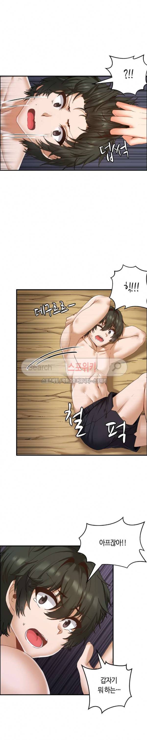 두 명의 이브 ~벽에 갇힌 여자~ 최종화 5