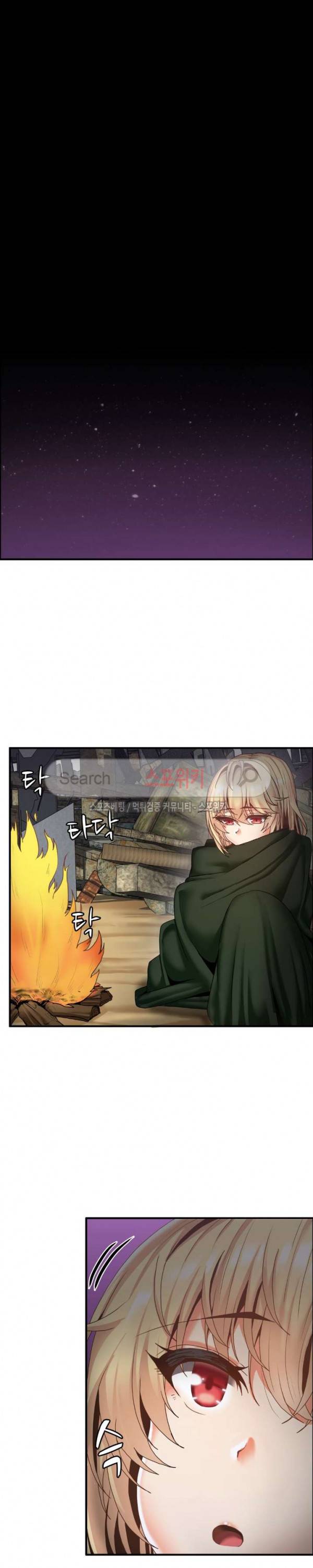 두 명의 이브 ~벽에 갇힌 여자~ 최종화 9