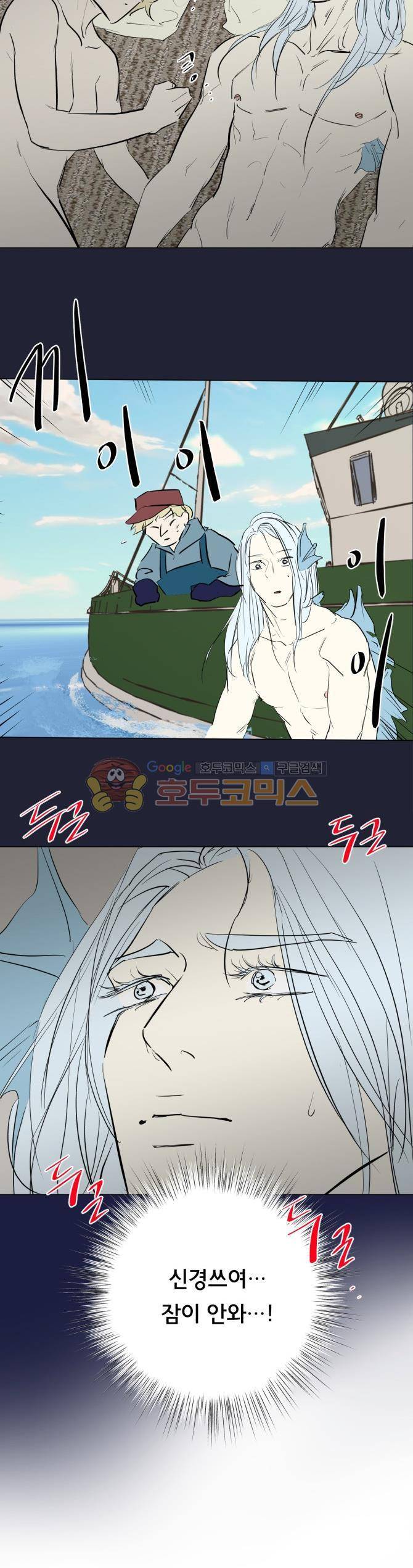 성불시켜주세요 128화 - 그리고, 그 후 (2) 6