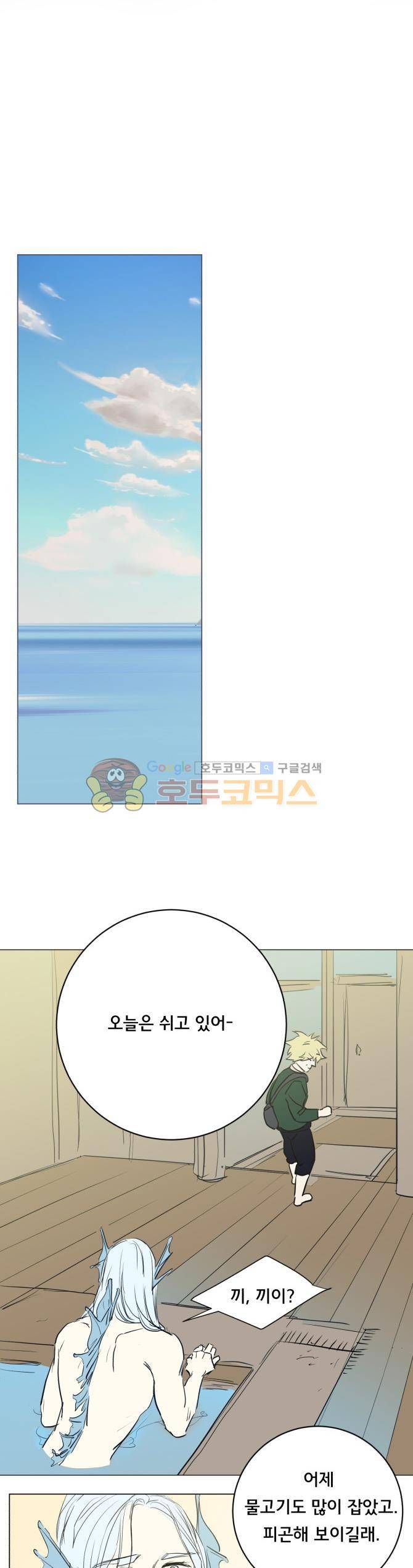 성불시켜주세요 128화 - 그리고, 그 후 (2) 7