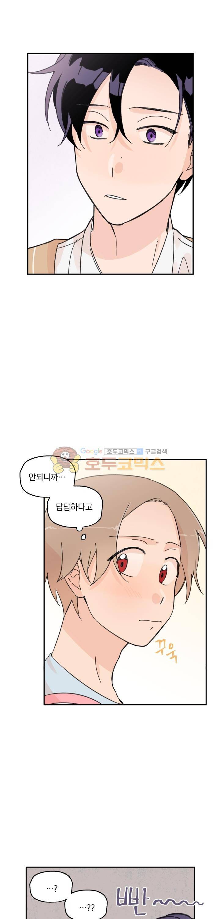 꽃을 기다리는 나비 5화 18