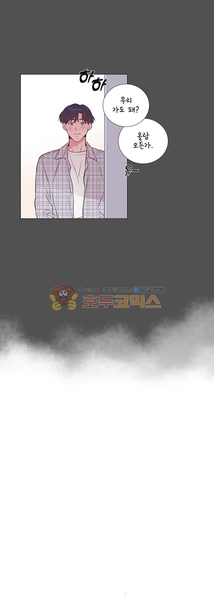 애정프로듀싱가이 13화 7
