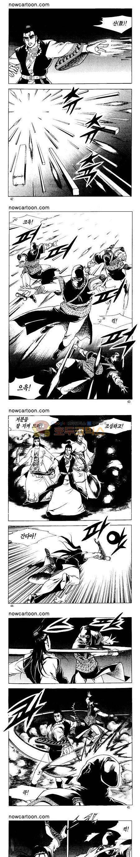 무장춘몽 21권 10