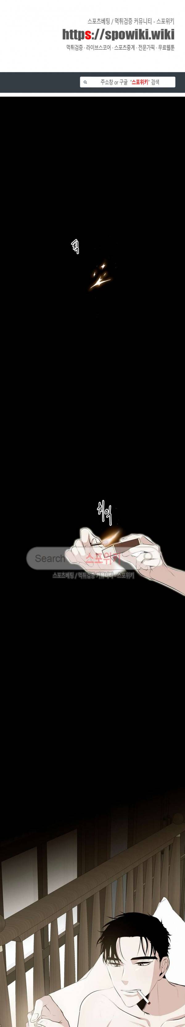 꿈의 초상 1화 1