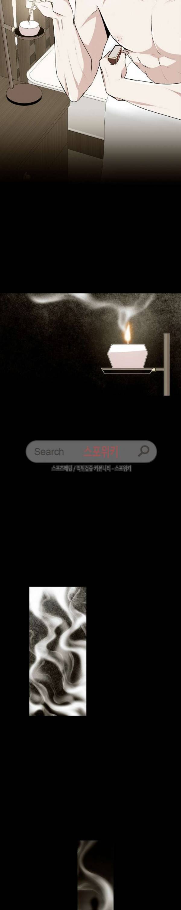 꿈의 초상 1화 2