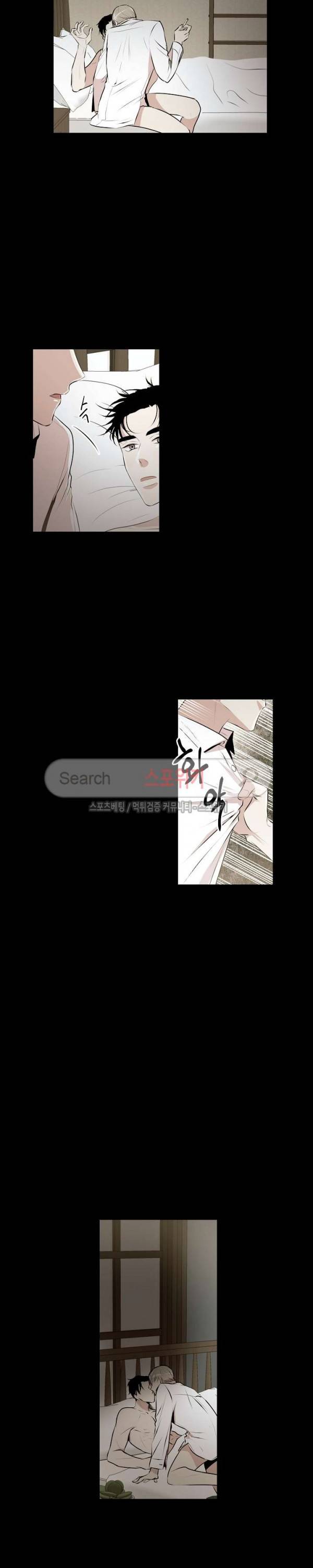 꿈의 초상 1화 5