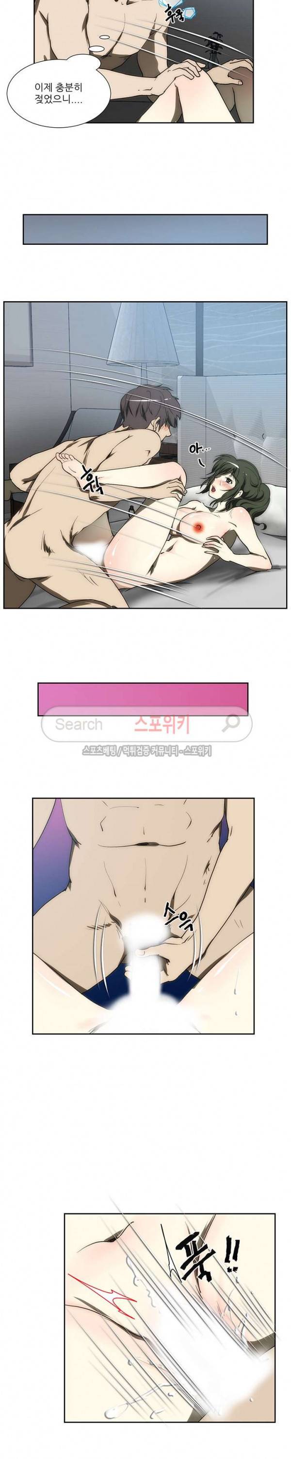 형수 105화 2