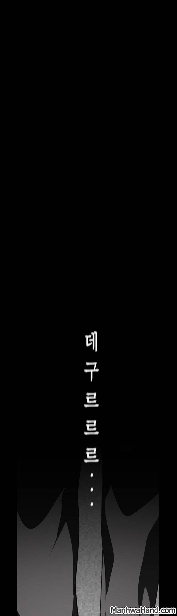 멋진 신세계 9화 1