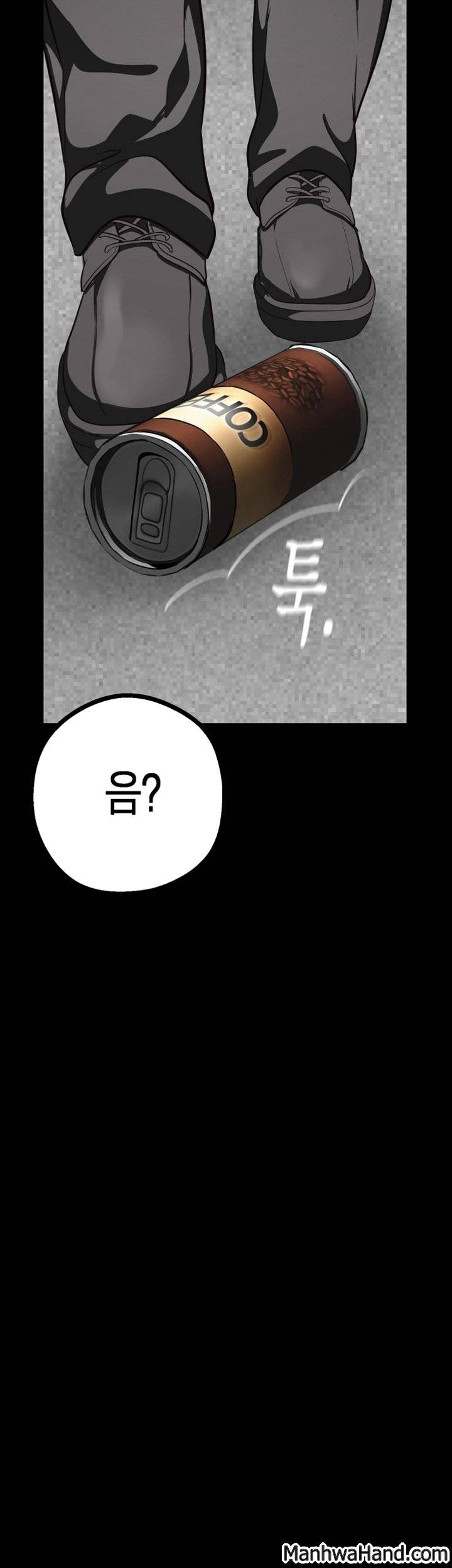 멋진 신세계 9화 2
