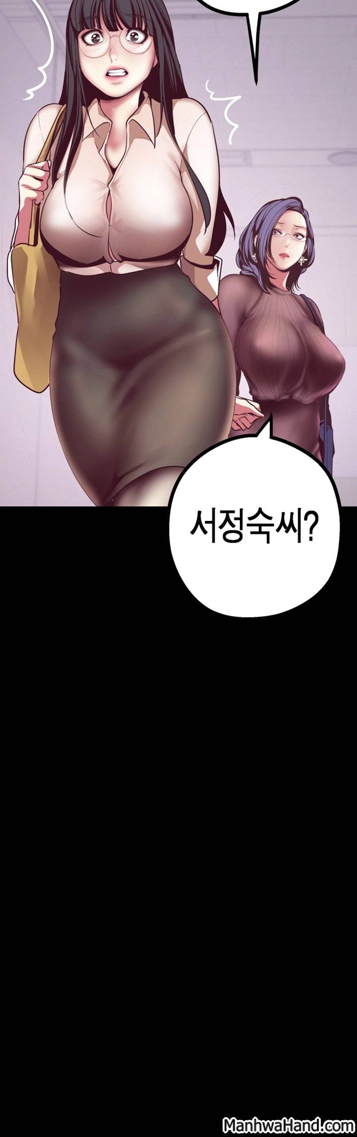 멋진 신세계 9화 9