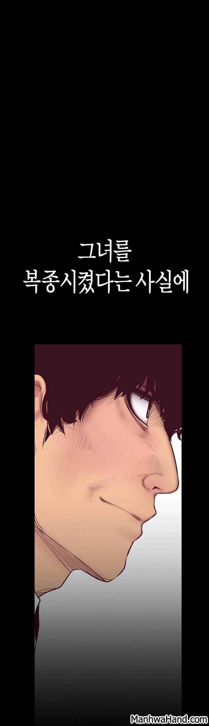 멋진 신세계 9화 15