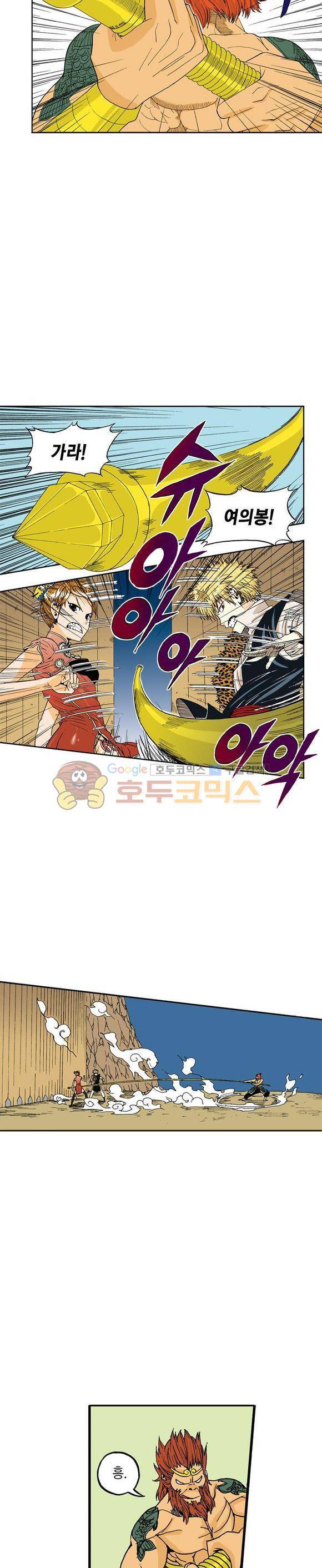 스페이스 차이나드레스 30화 7