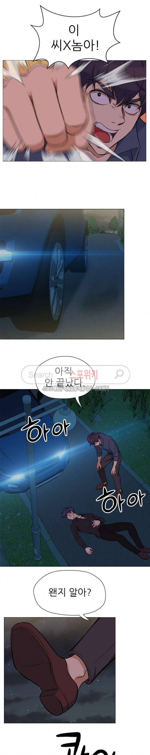 화려한 복귀 18화 4